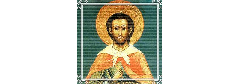 1º de junho – Memória de São Justino, mártir