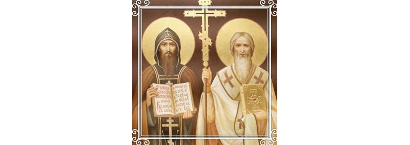 14 de fevereiro – Memória de São Cirilo, monge e São Metódio, bispo