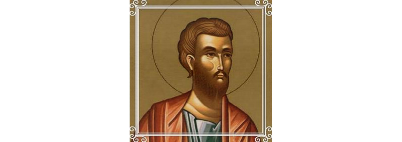 16 de fevereiro – Santo Onésimo, mártir