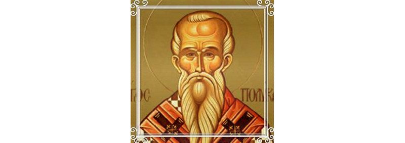 23 de fevereiro – Memória de São Policarpo, bispo e mártir