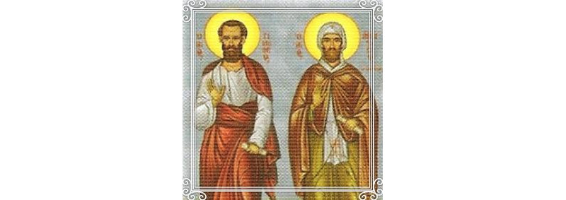 26 de janeiro – Memória de São Timóteo e São Tito, discípulos do apóstolo Paulo